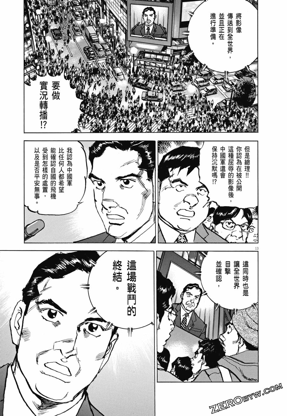 第134页