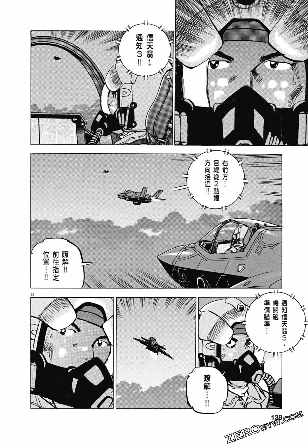 第135页