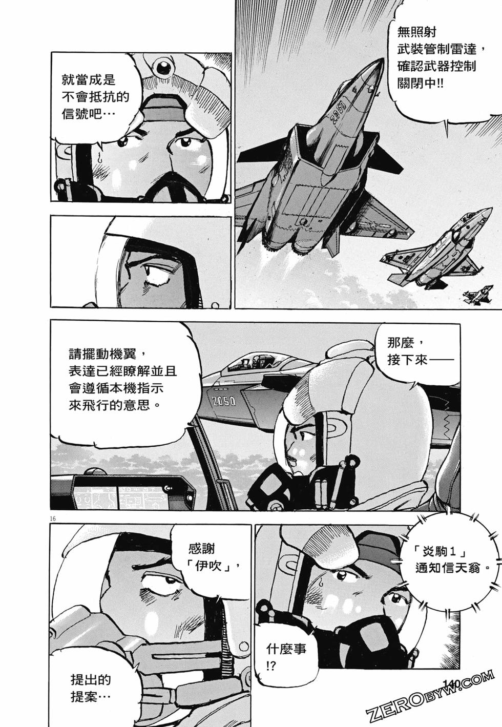 第137页