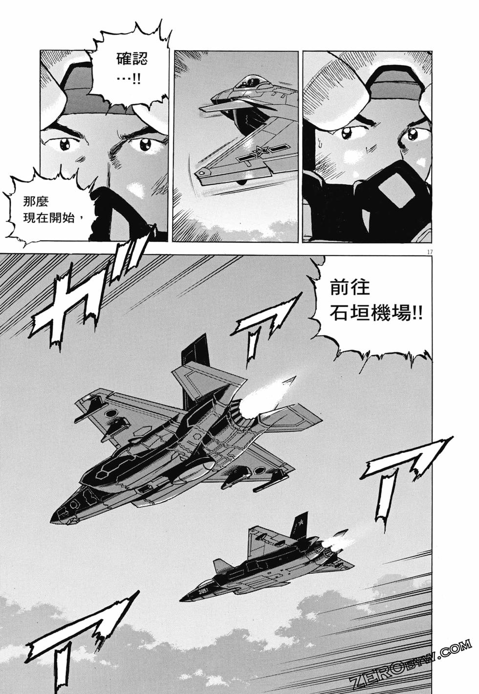 第138页