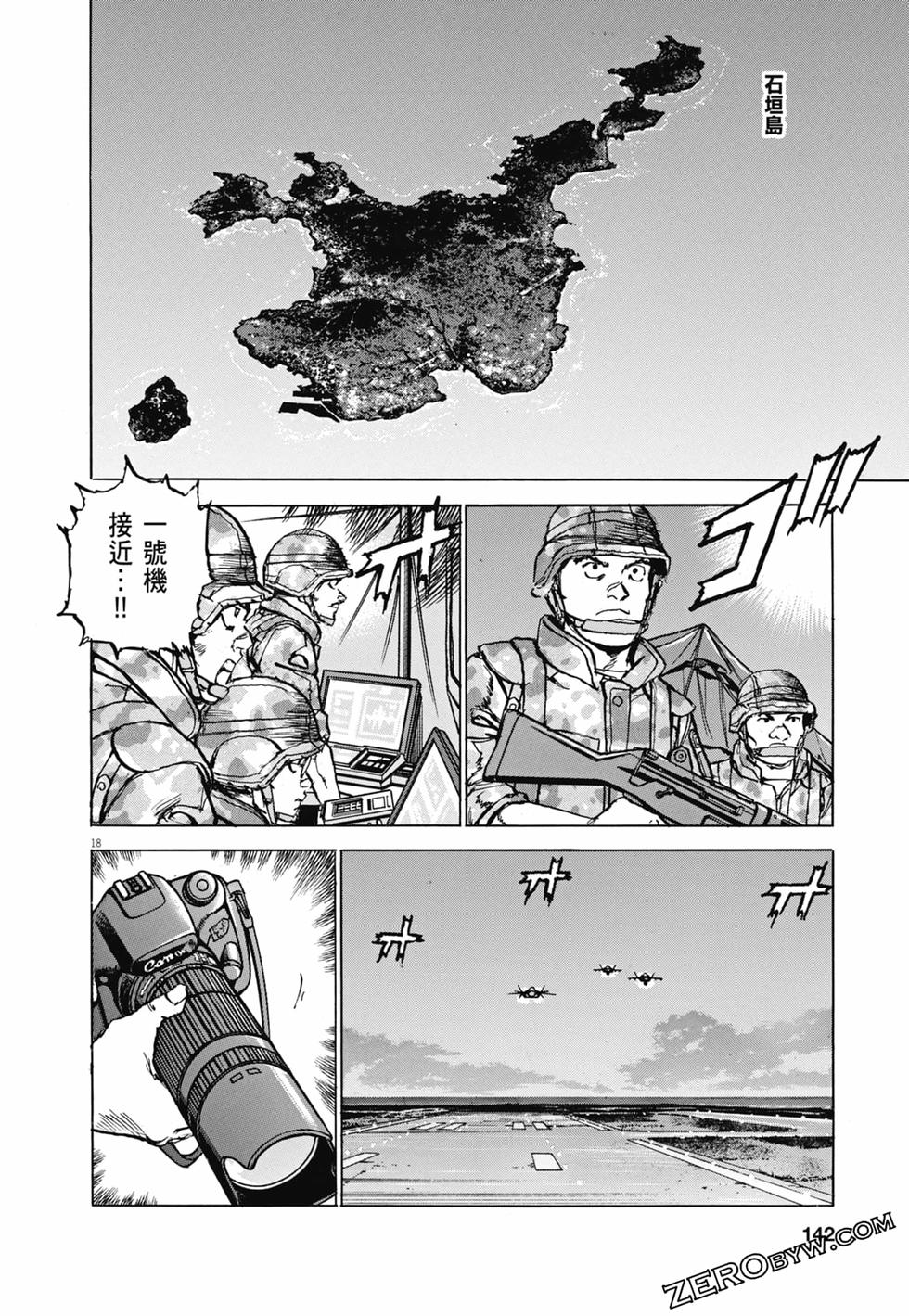 第139页