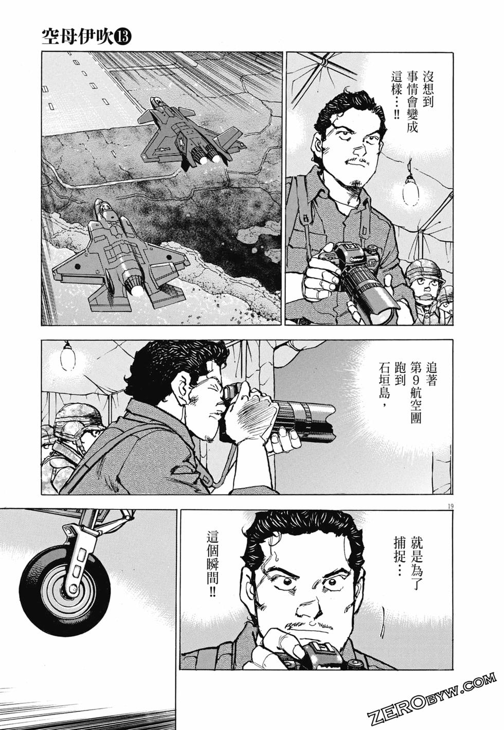 第140页
