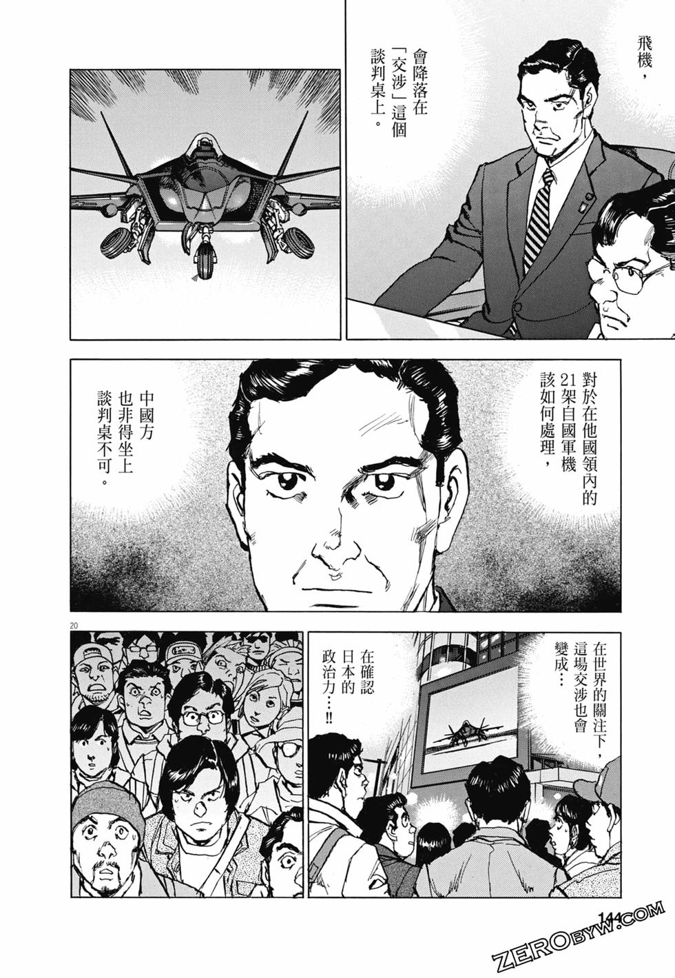 第141页