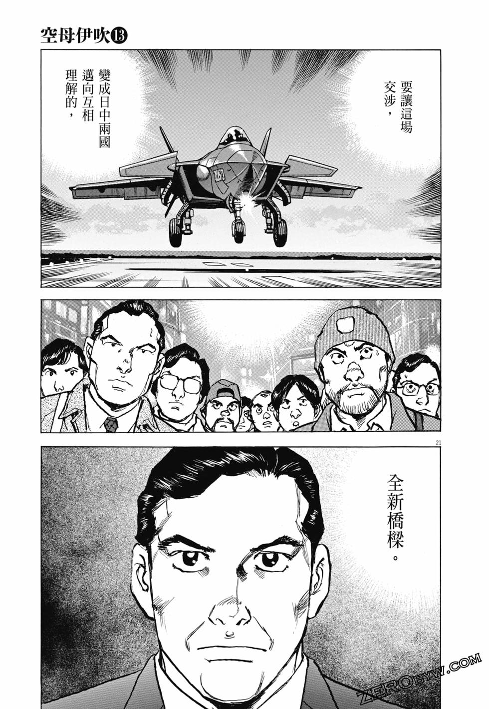 第142页