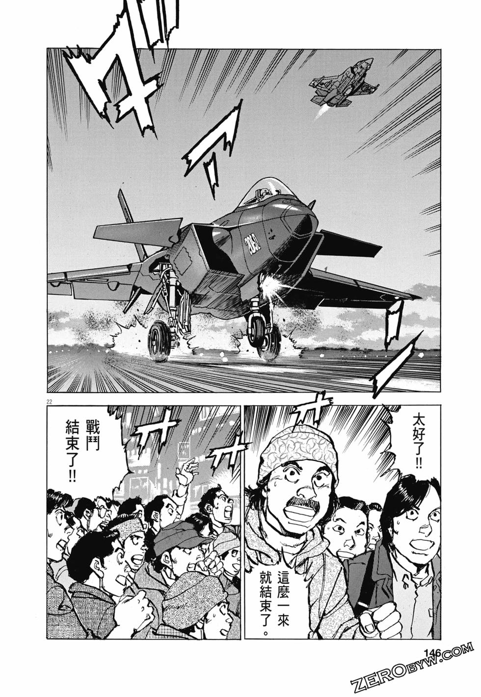 第143页