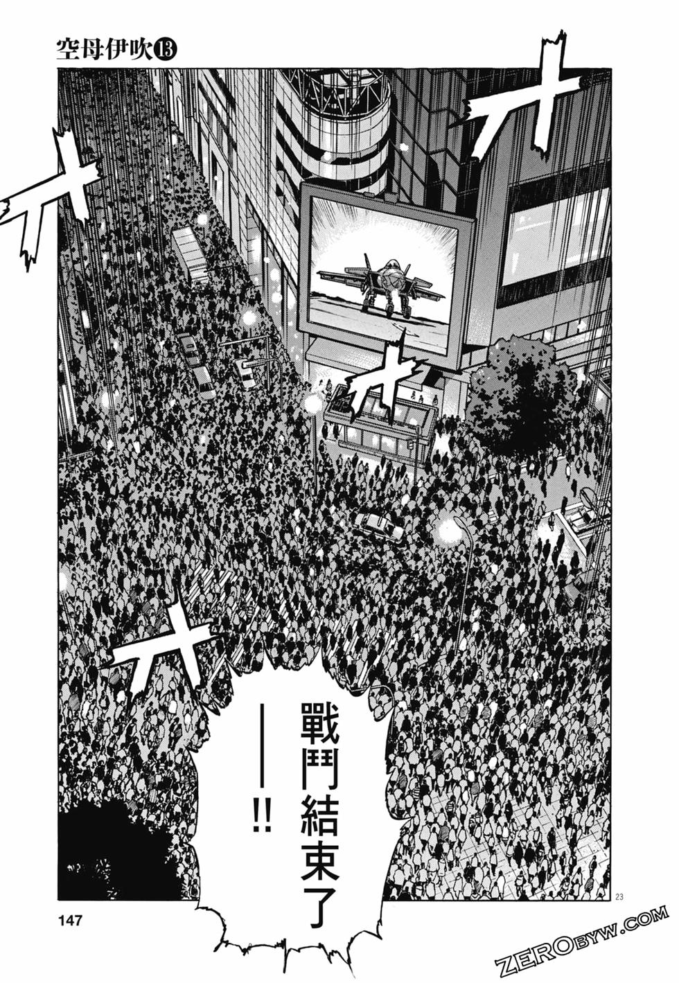 第144页