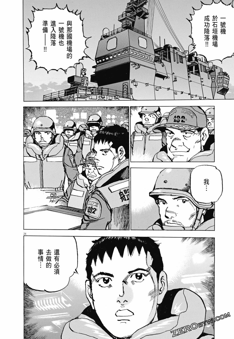 第145页