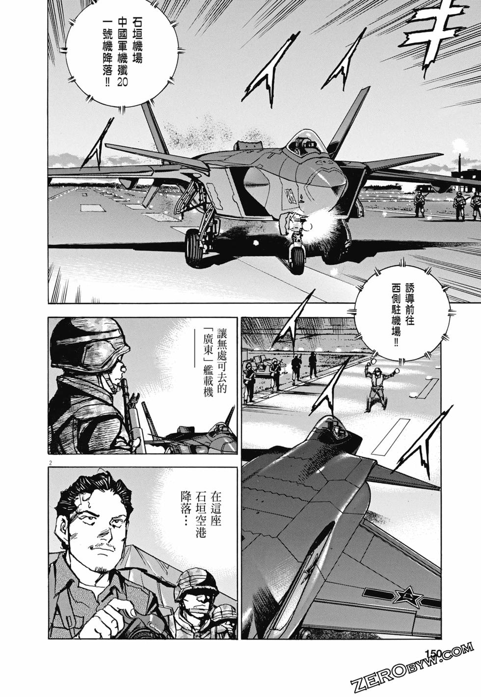 第147页