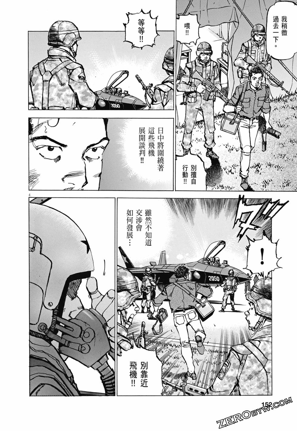 第149页