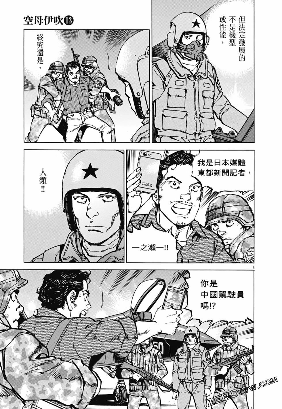 第150页