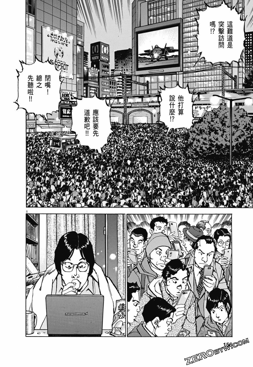 第153页
