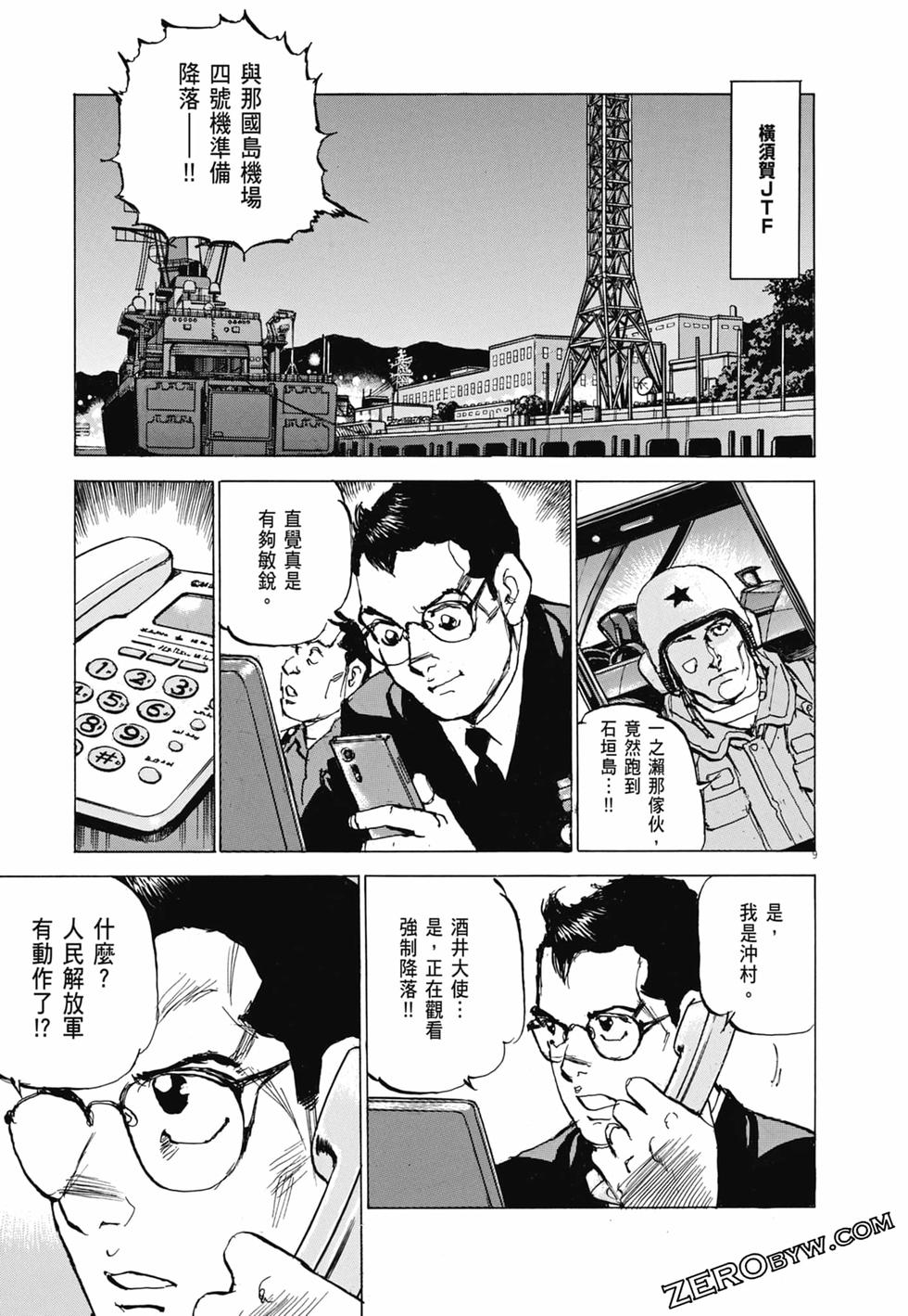 第154页