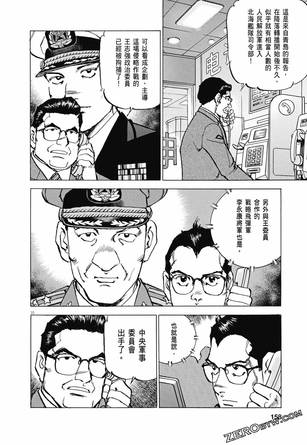 第155页