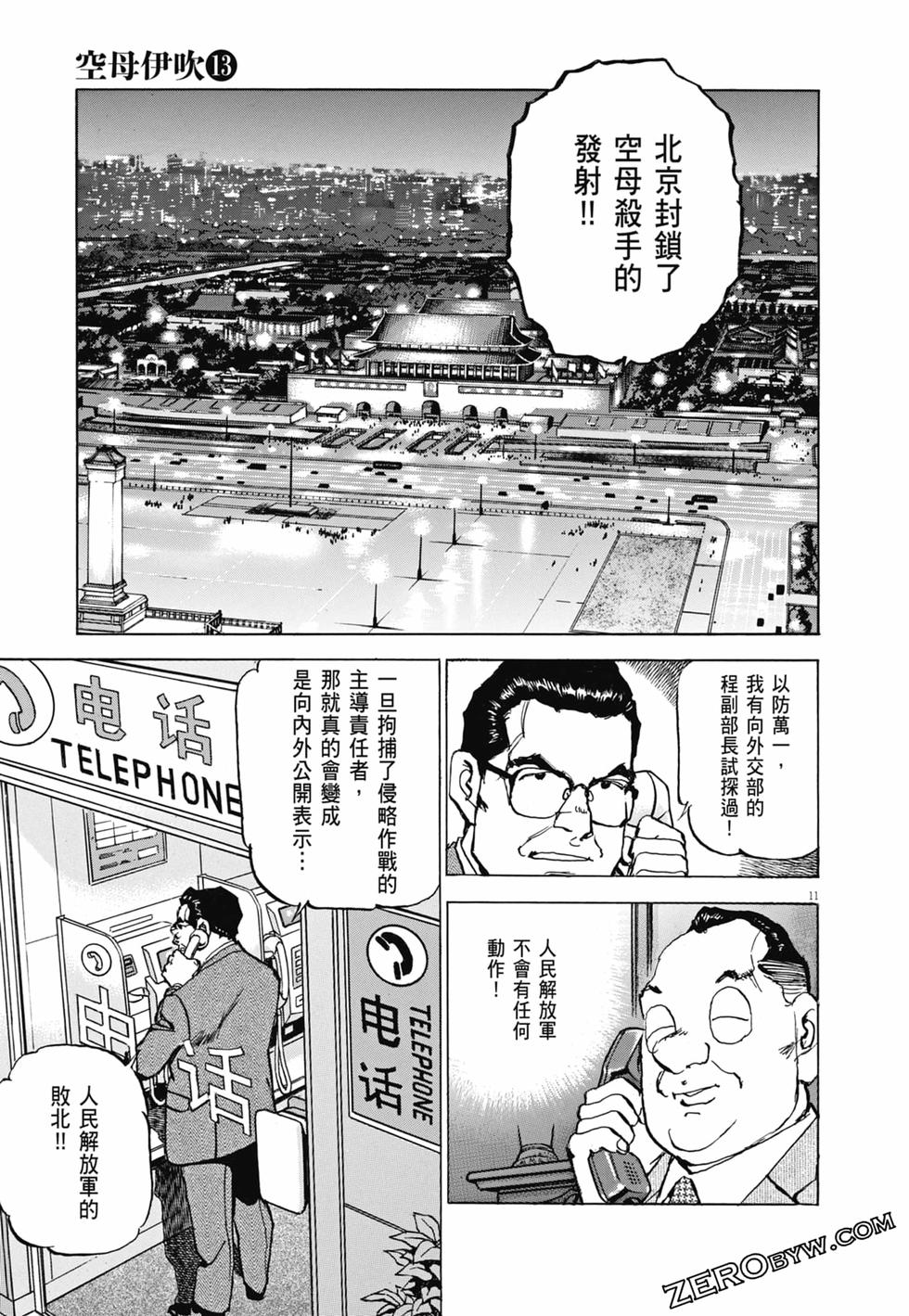 第156页