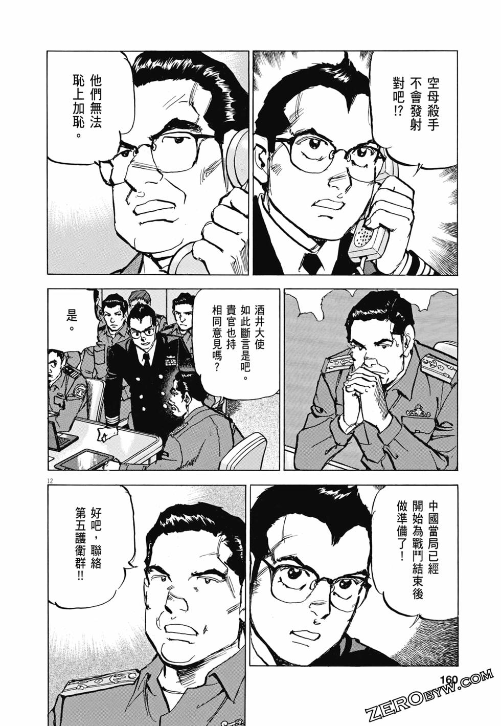 第157页