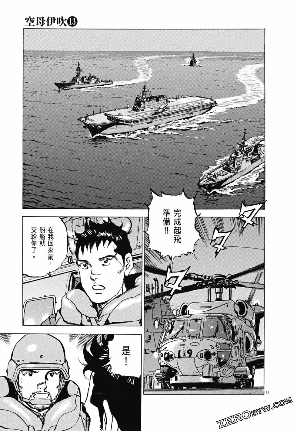 第158页
