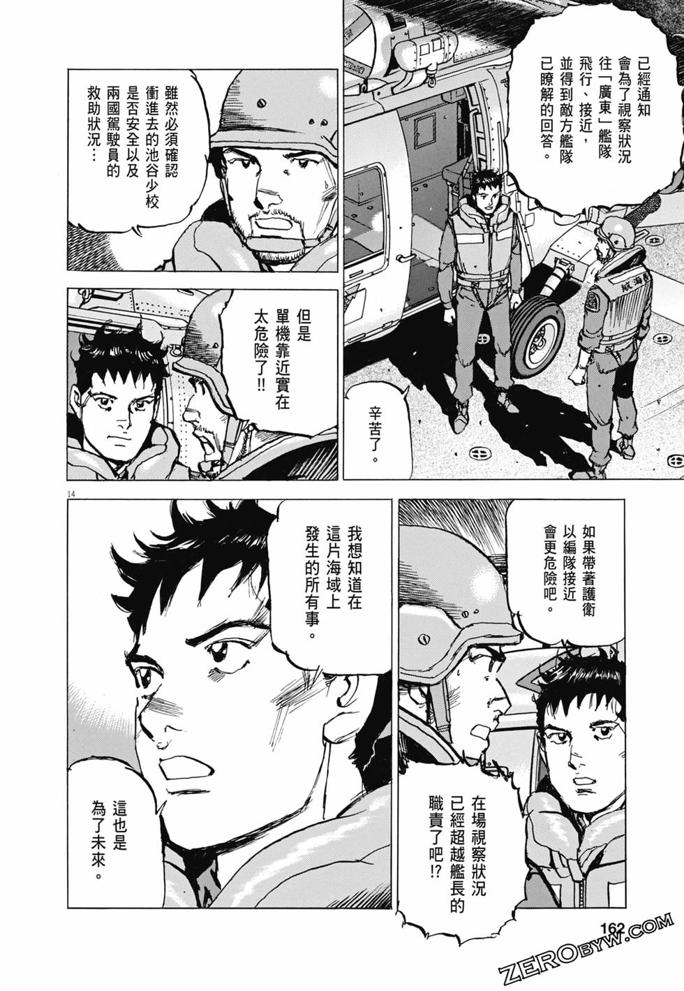 第159页