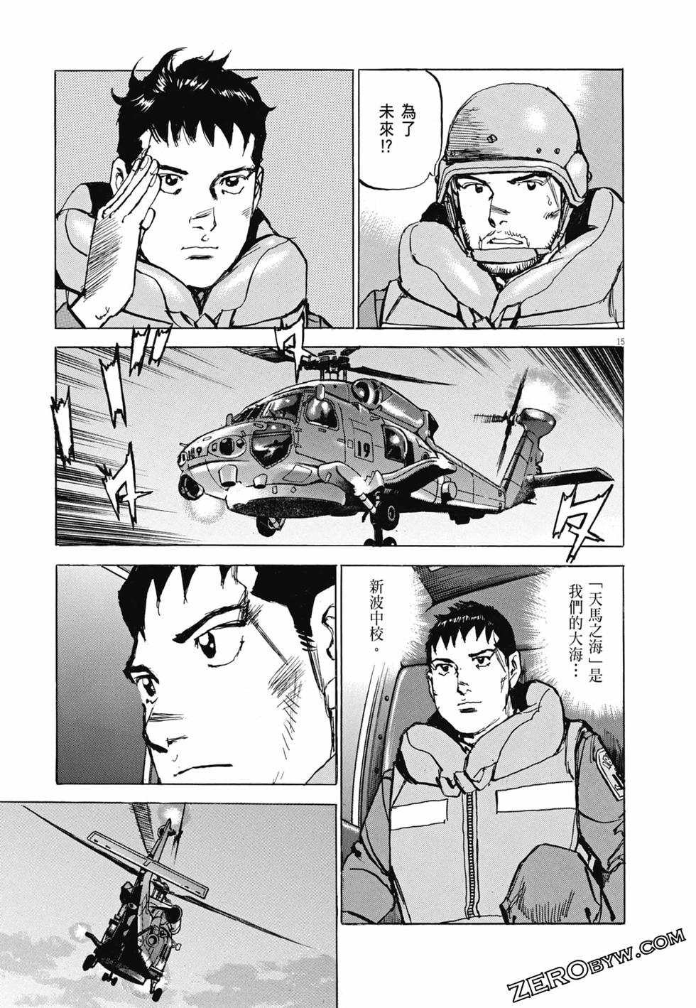 第160页
