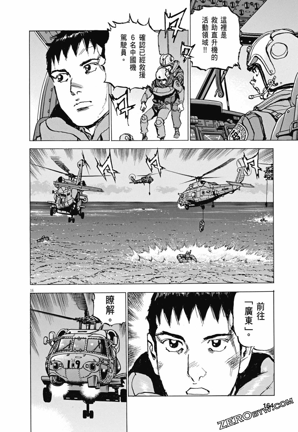 第161页