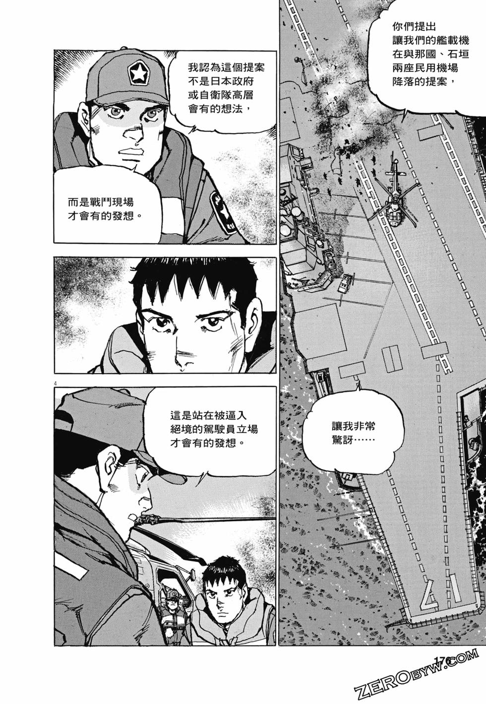 第173页