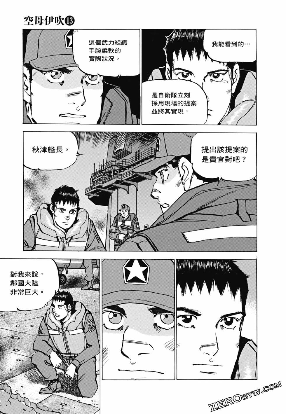 第174页