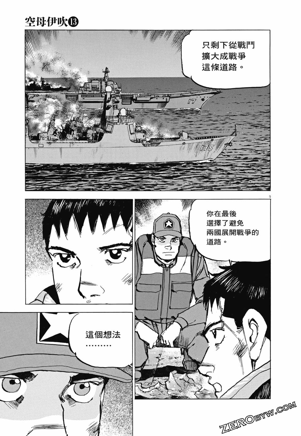 第178页