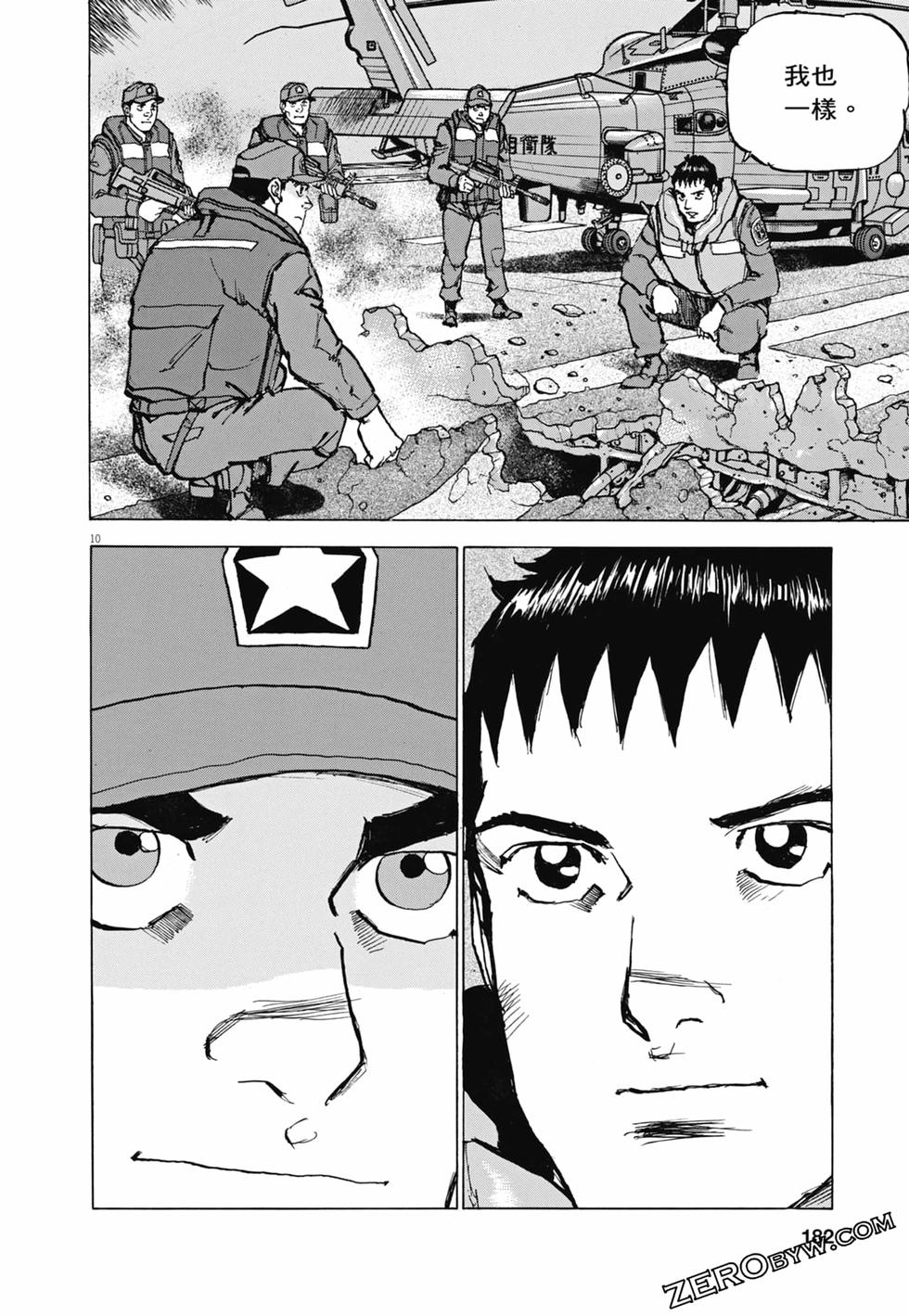 第179页