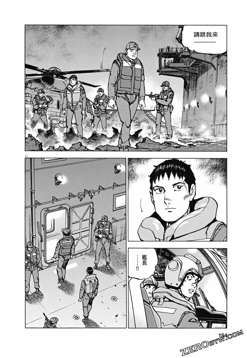 第181页