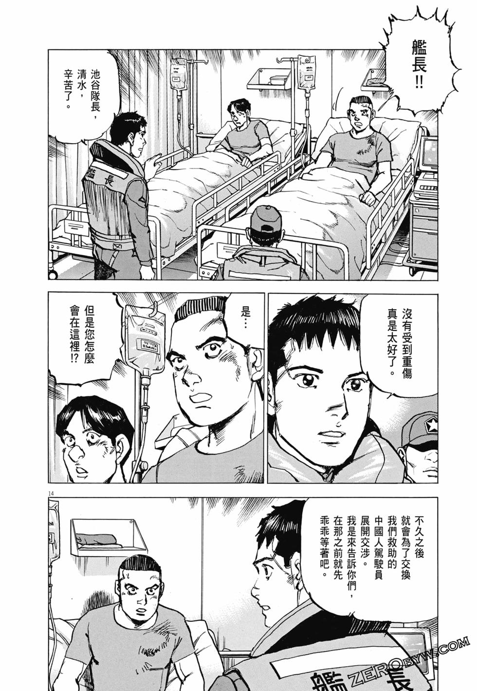 第183页