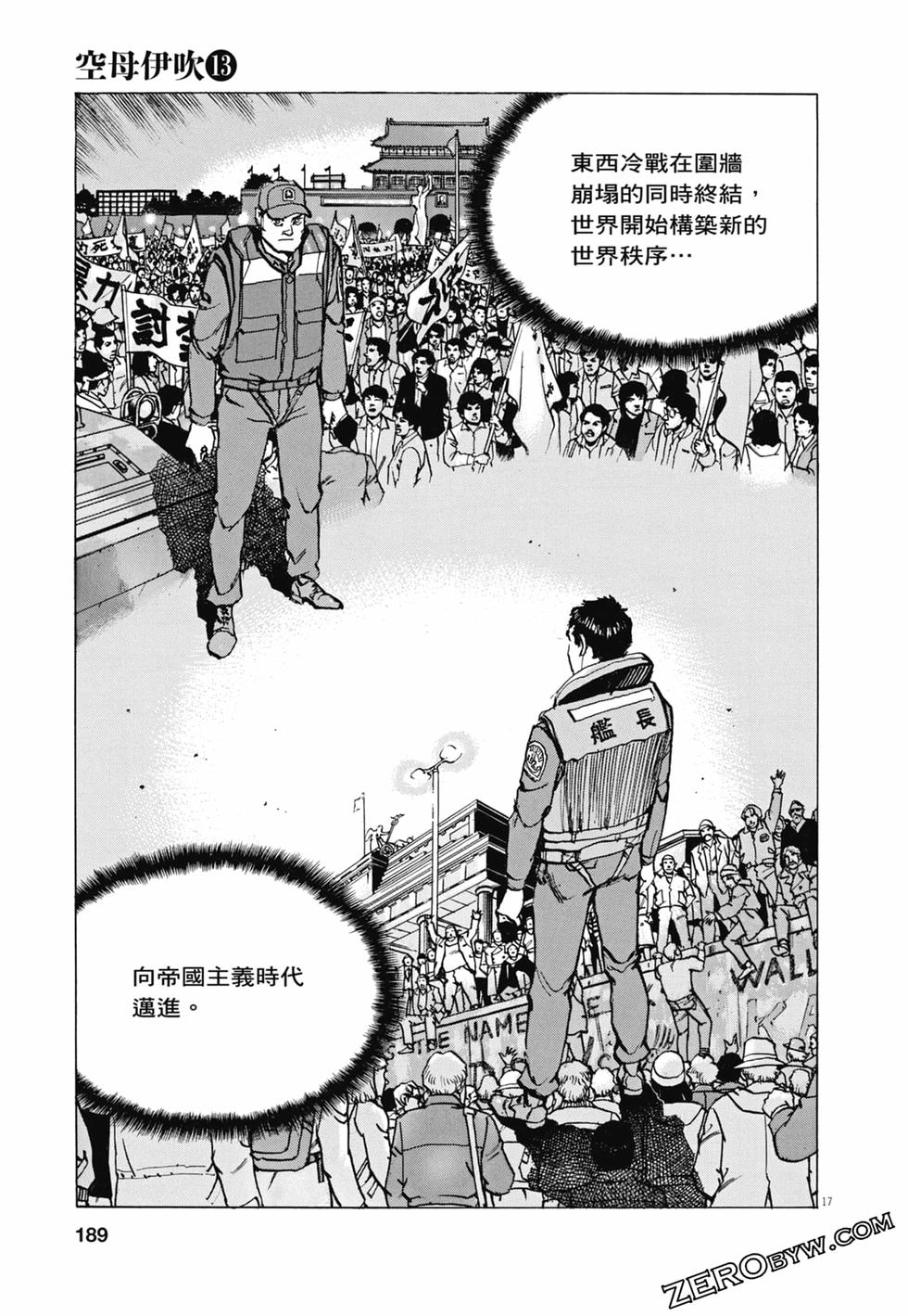 第186页