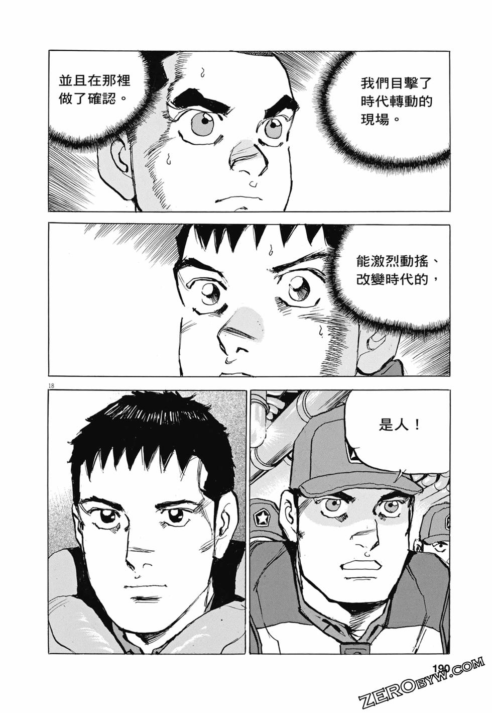 第187页