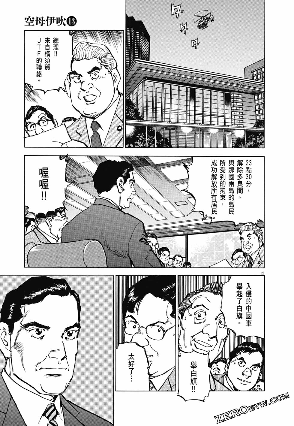 第190页