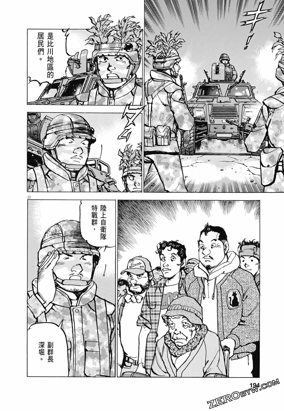 第191页