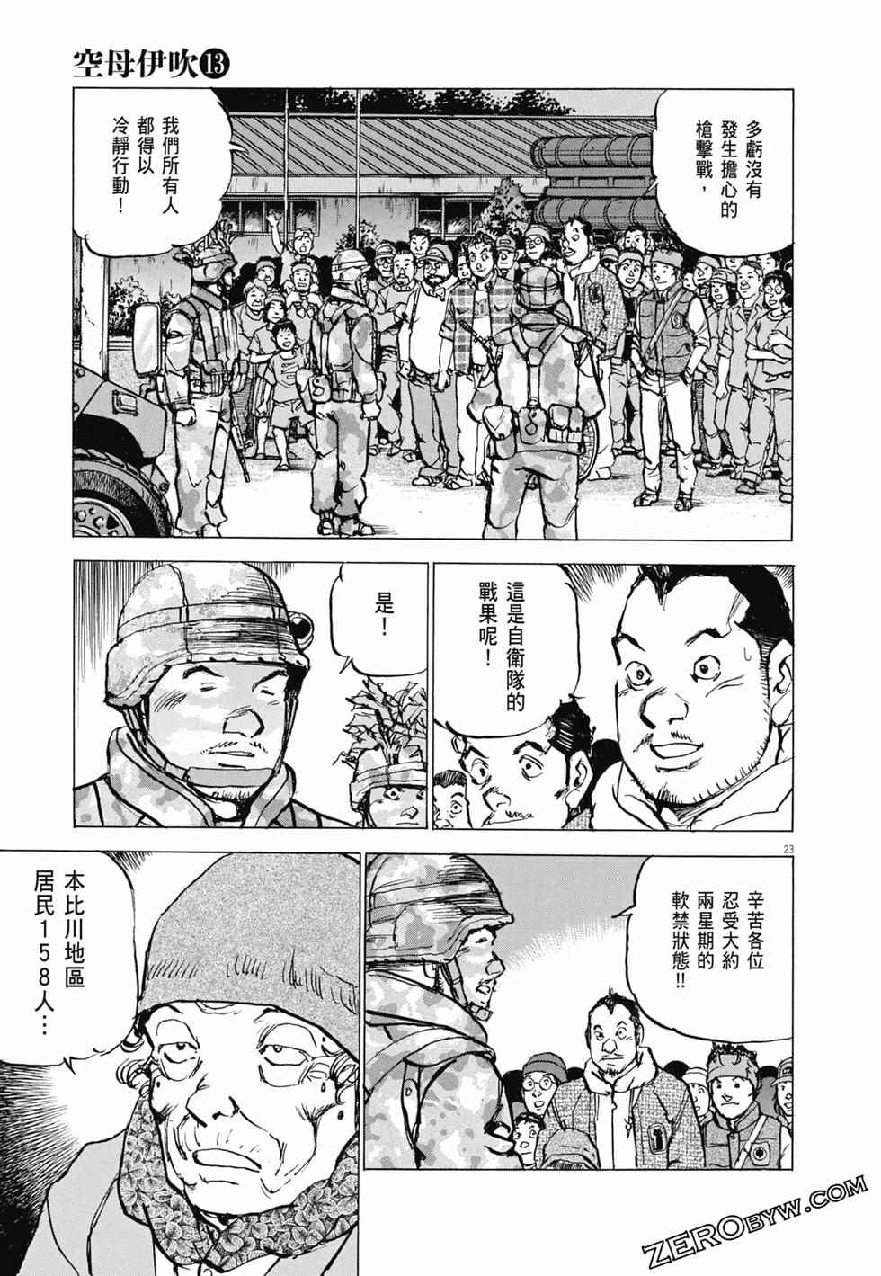 第192页