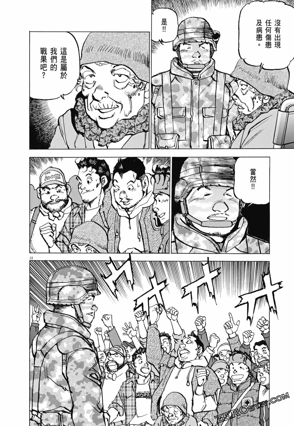 第193页