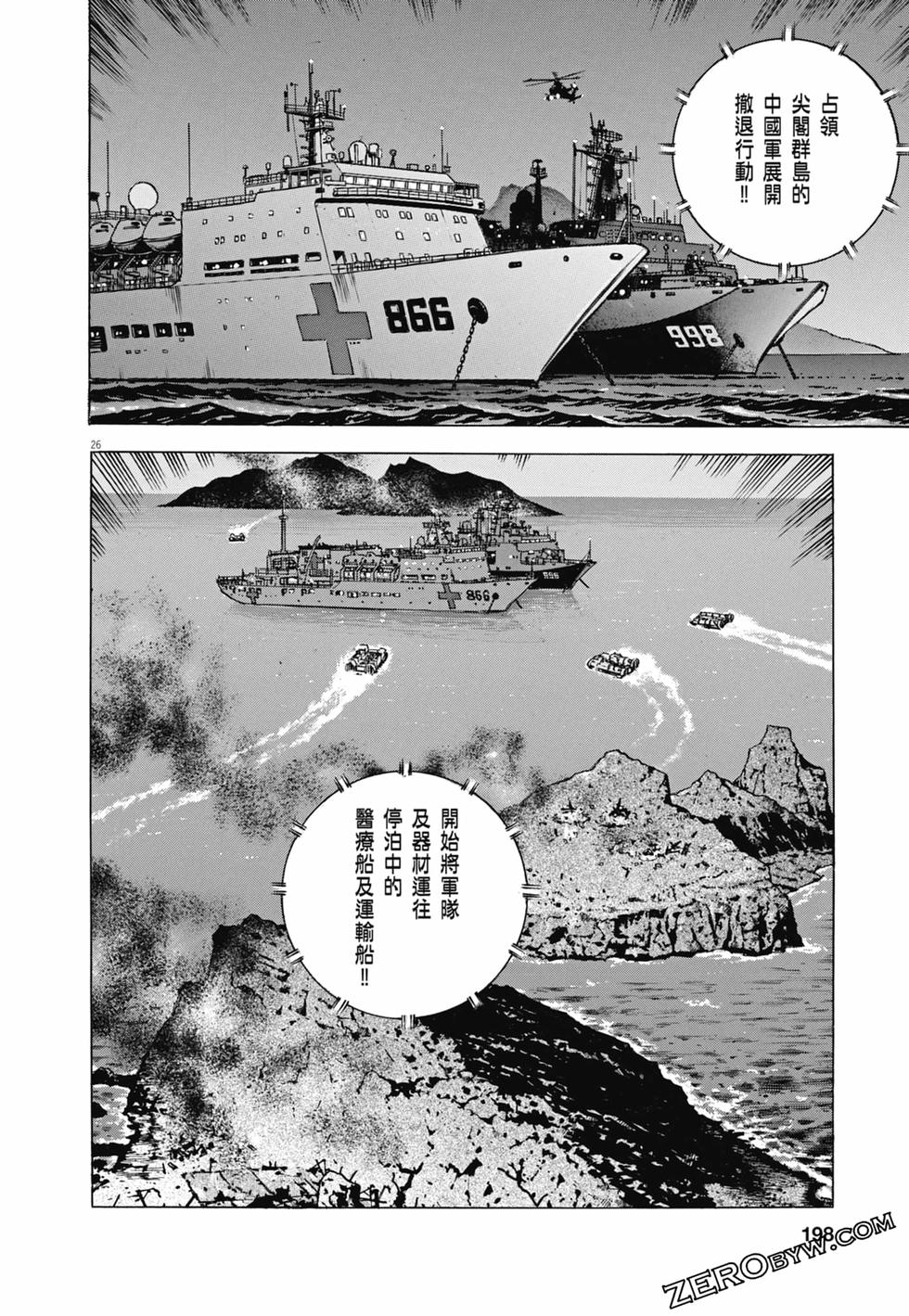 第195页