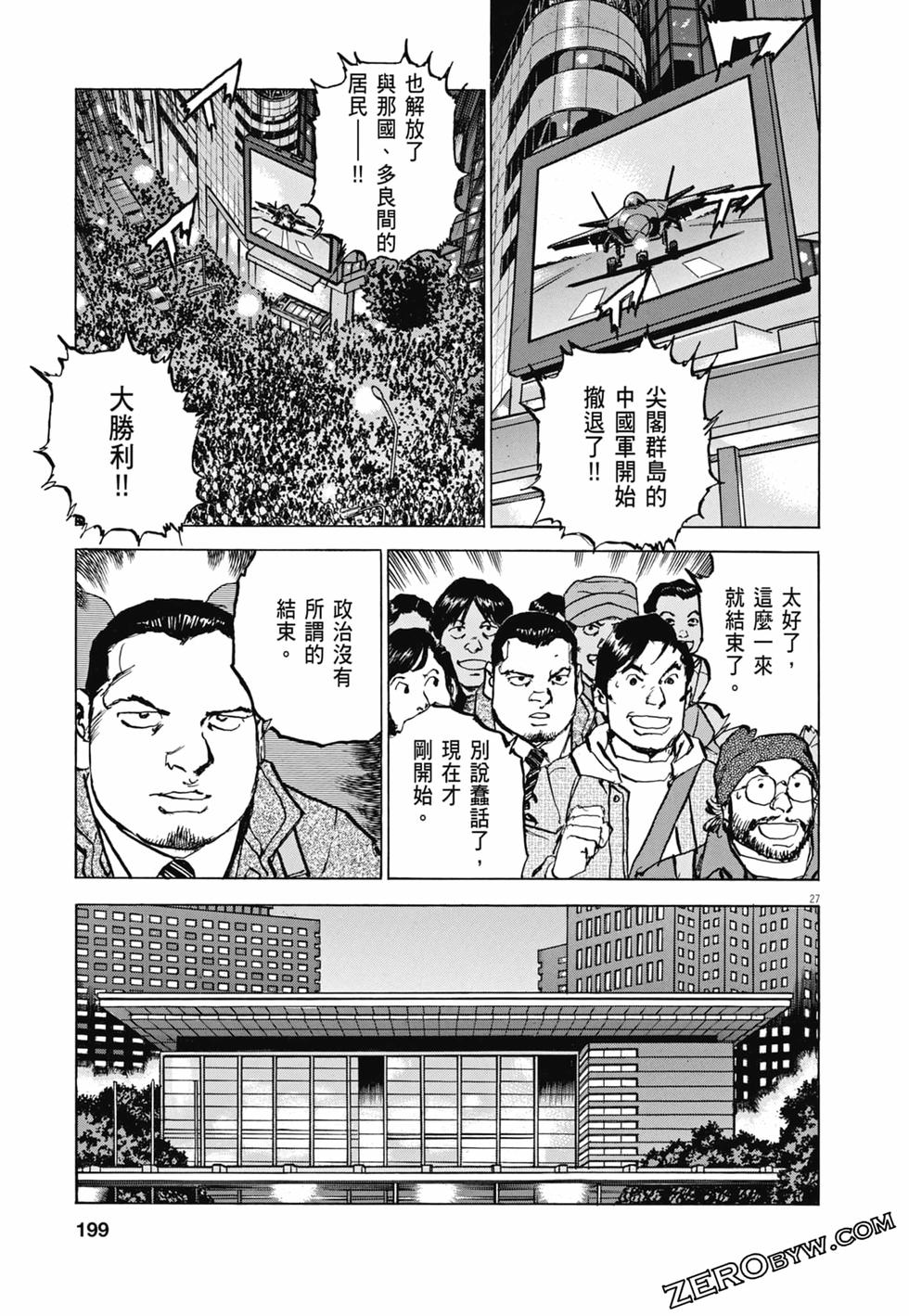 第196页