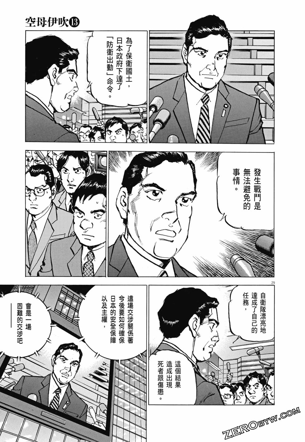 第198页