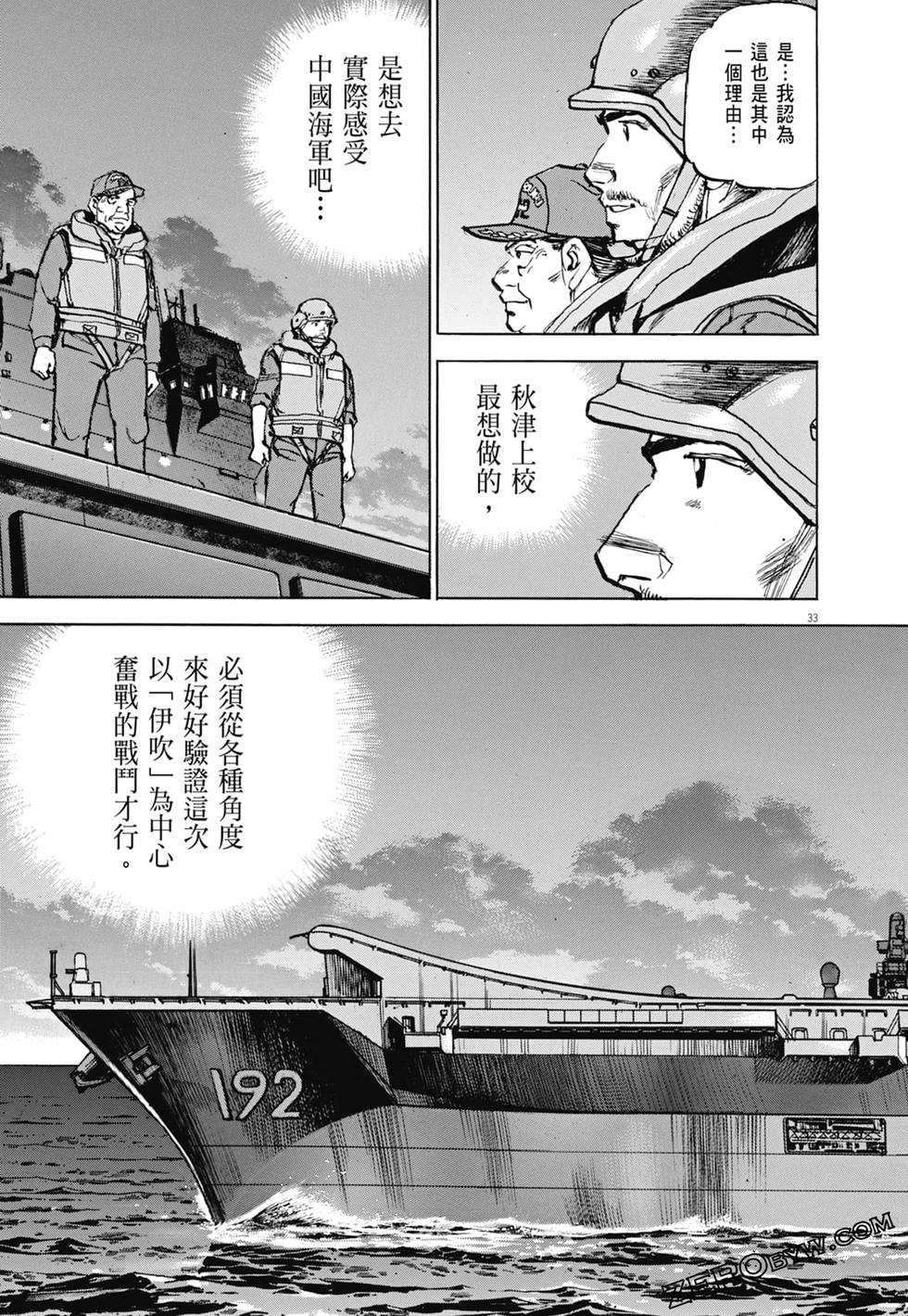 第202页