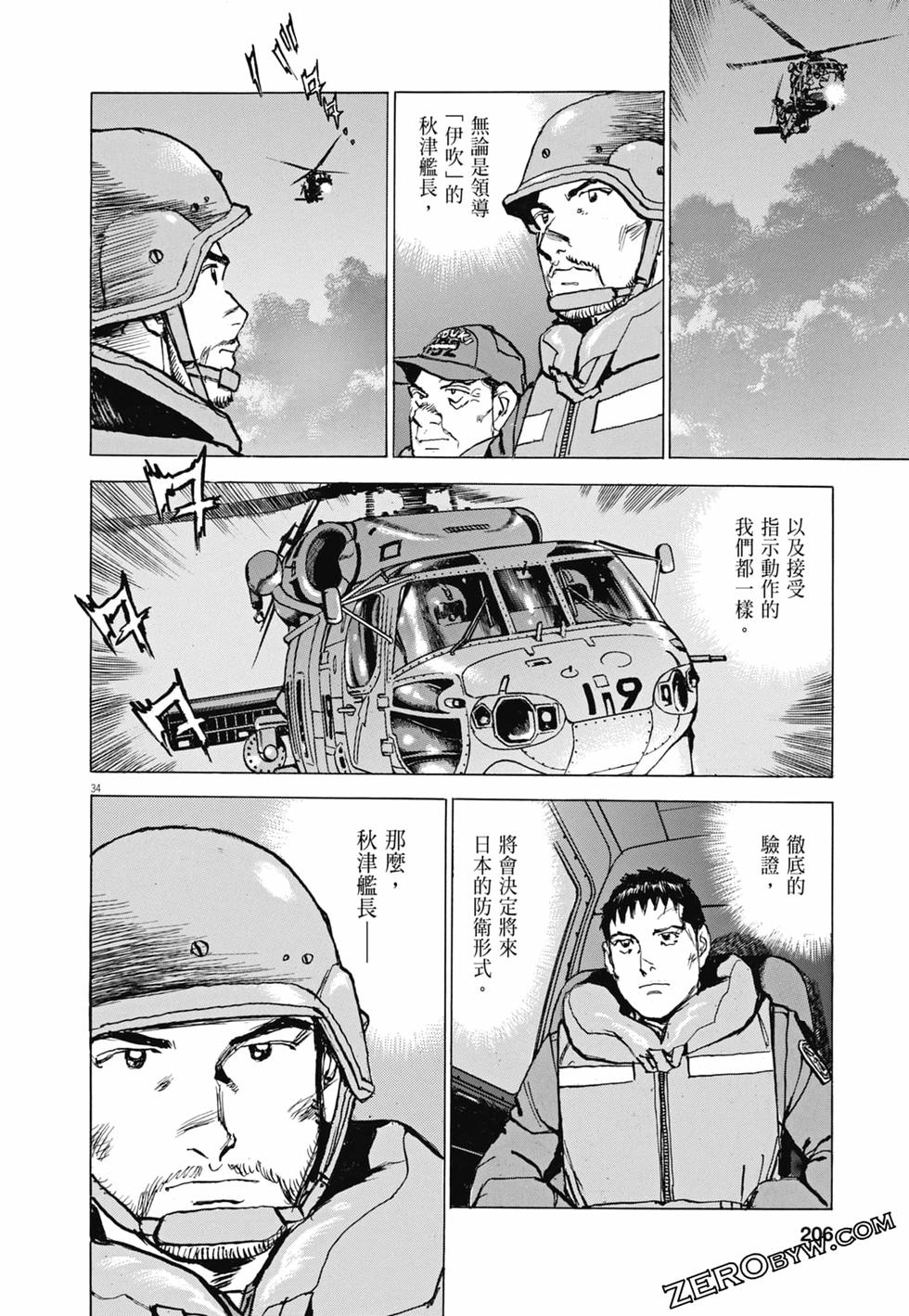 第203页