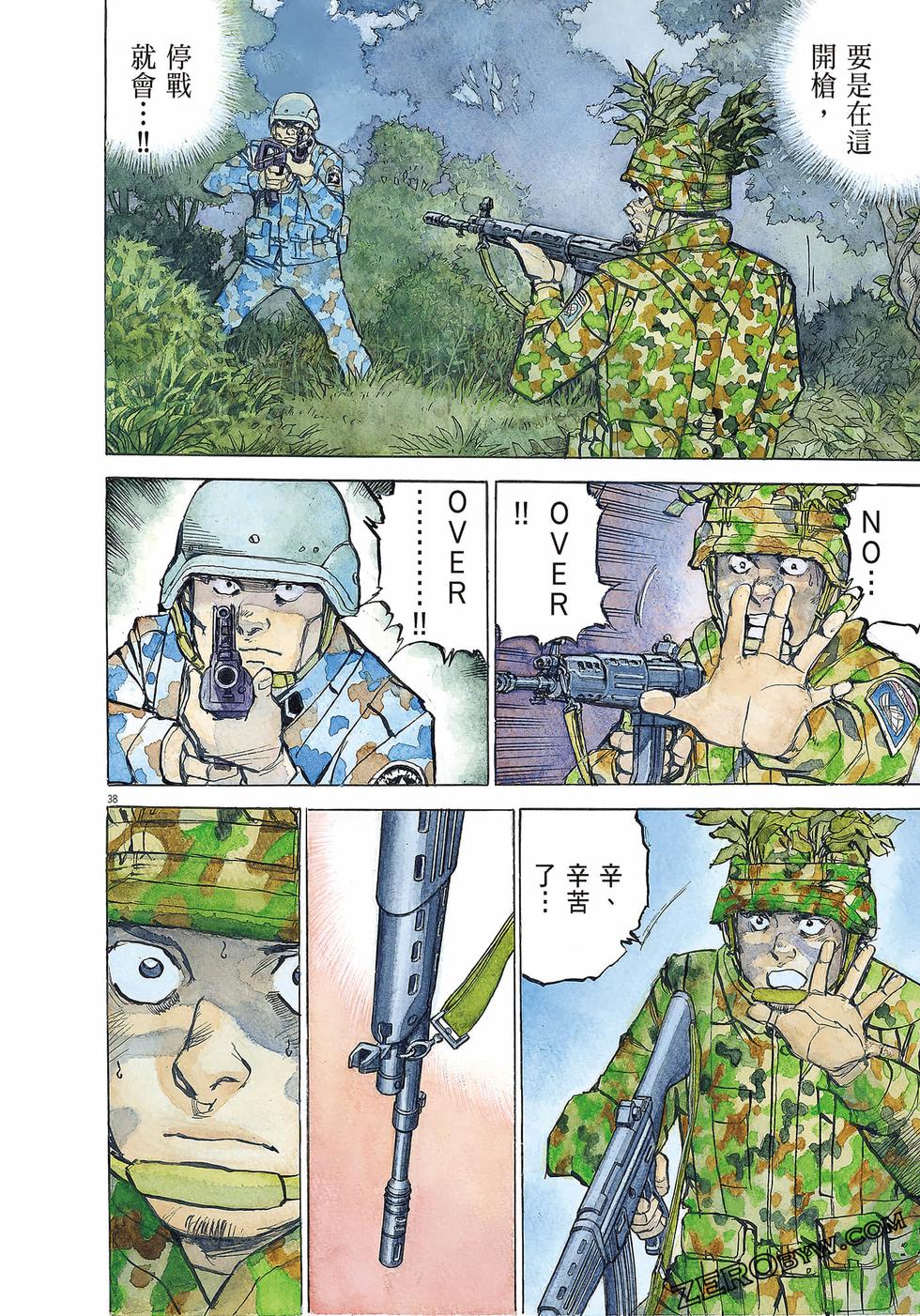 第207页