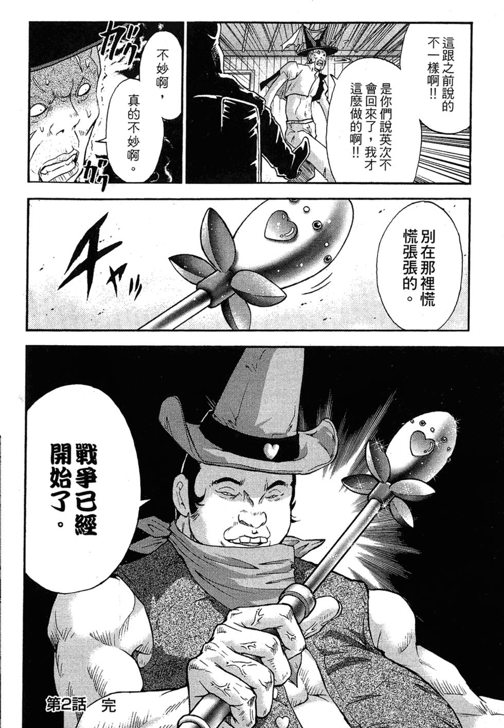 第33页