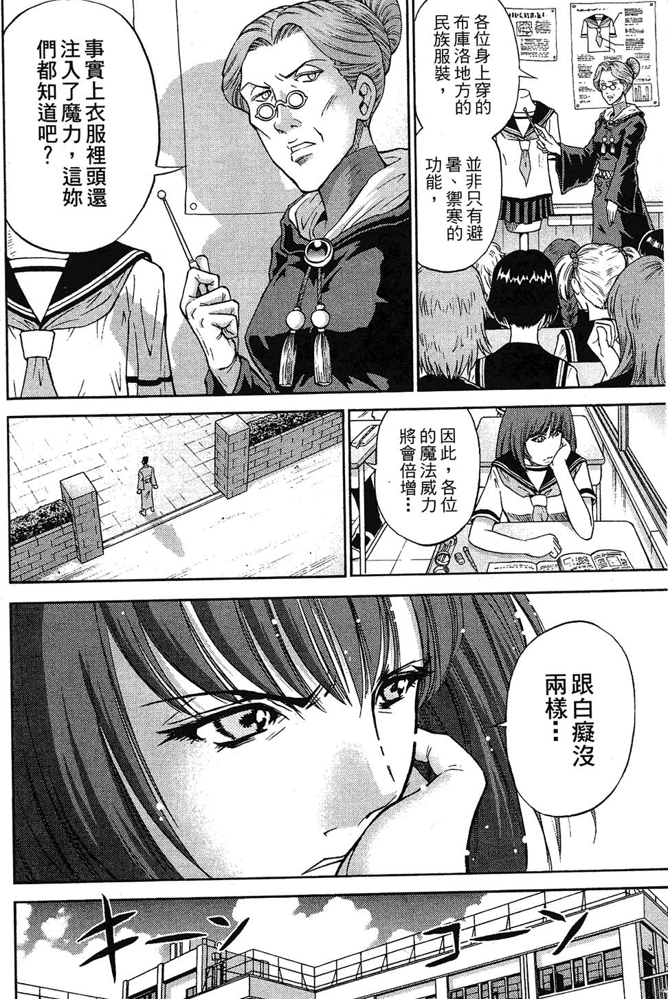 第37页