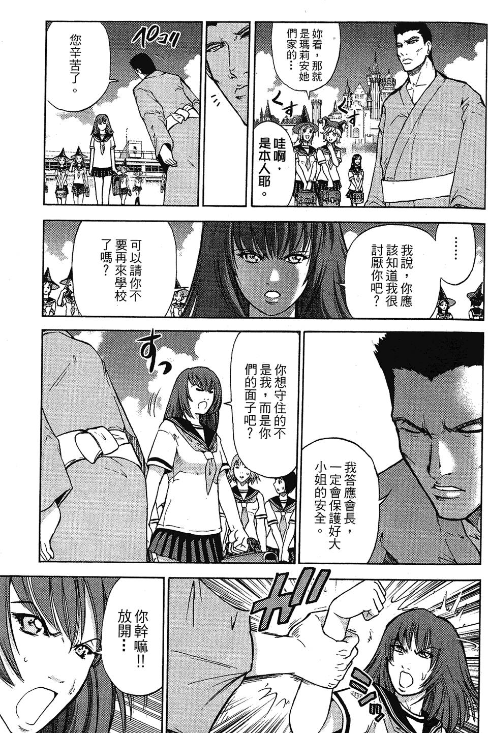 第38页