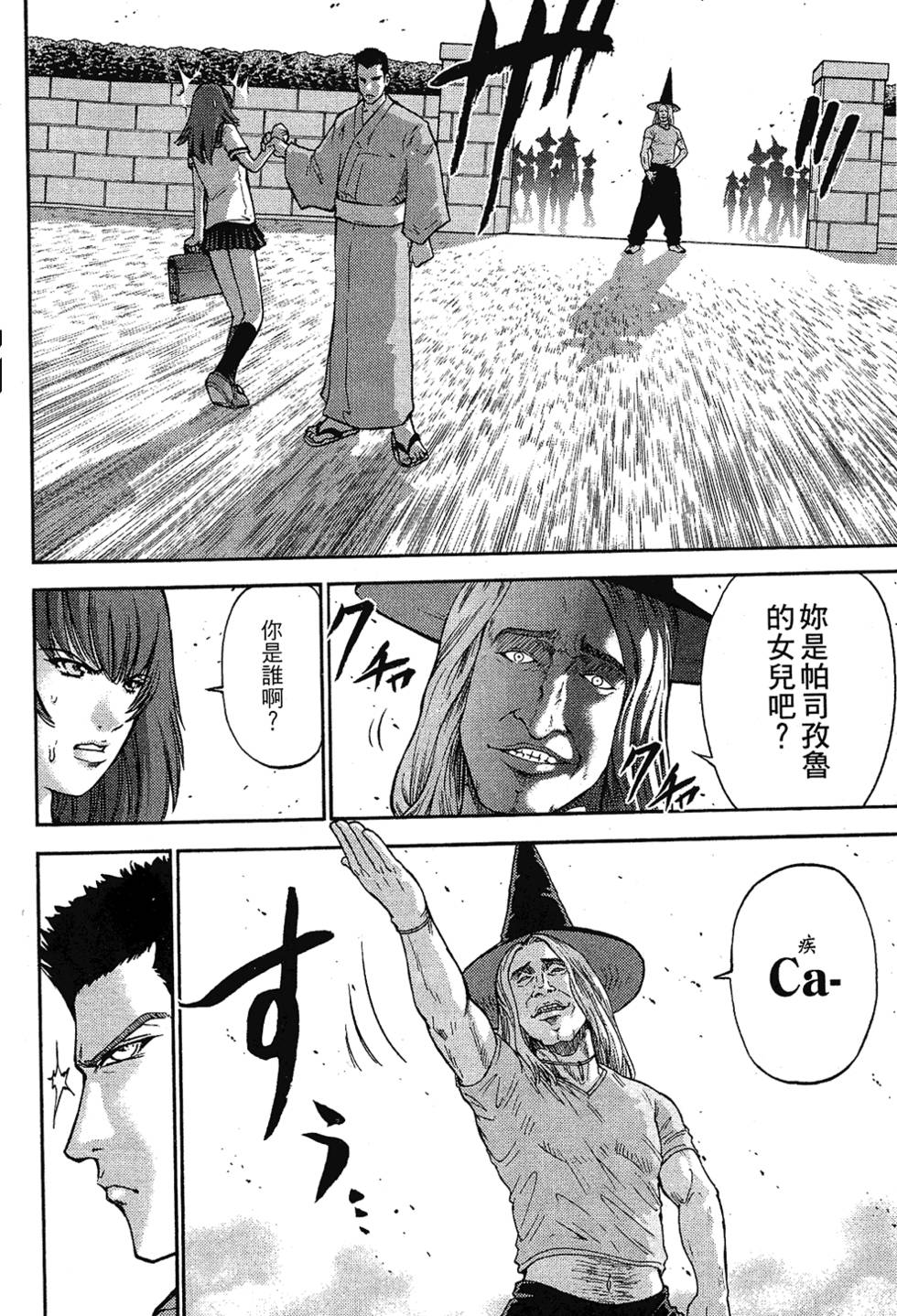 第39页