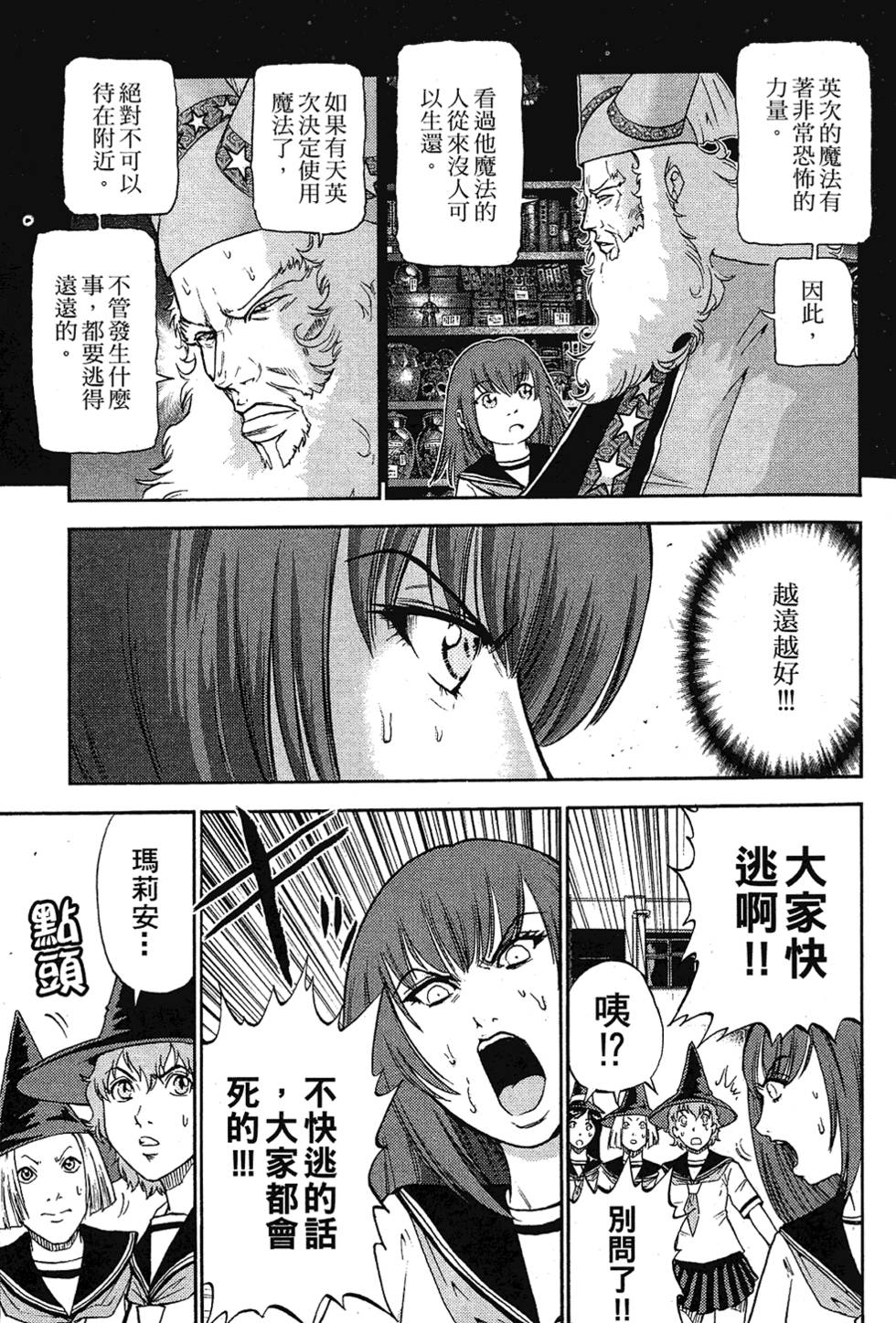 第42页