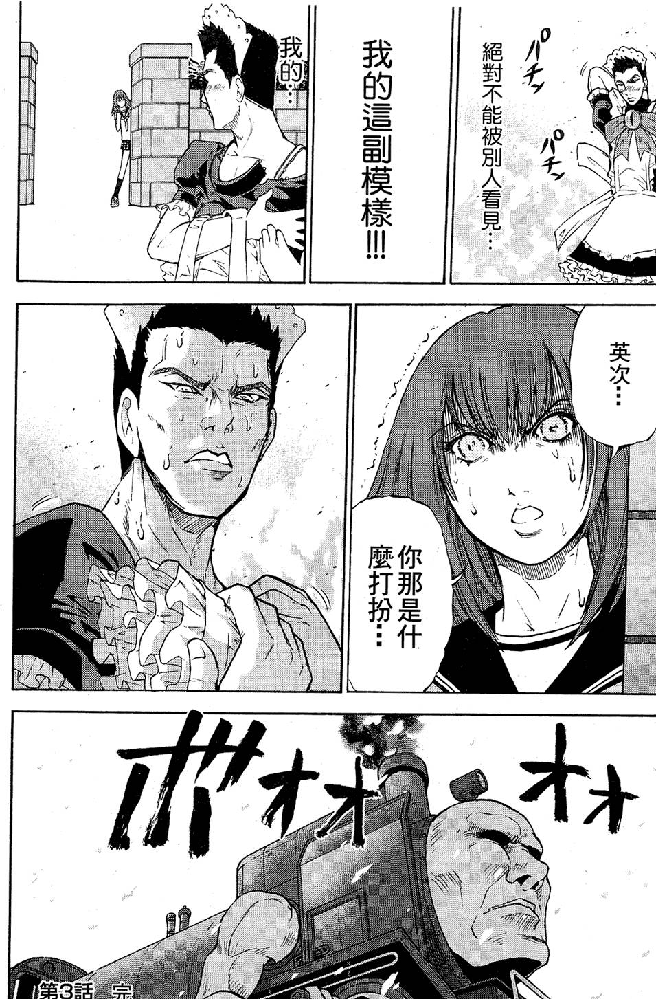 第49页