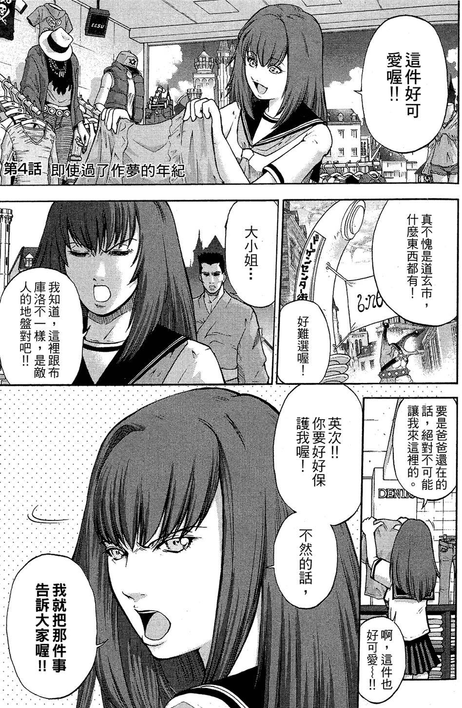 第50页