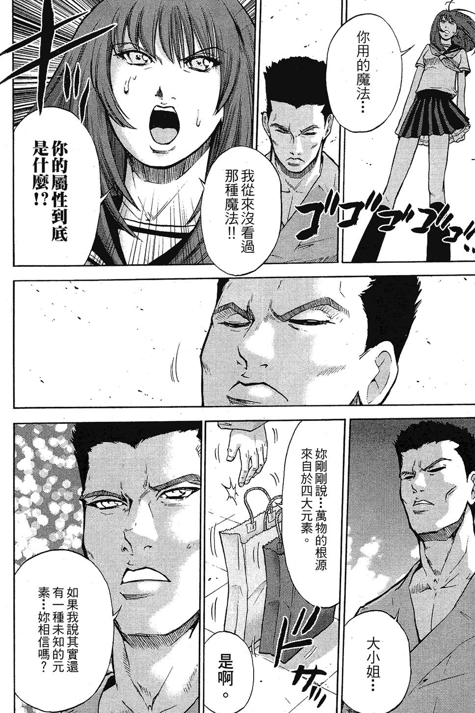 第57页
