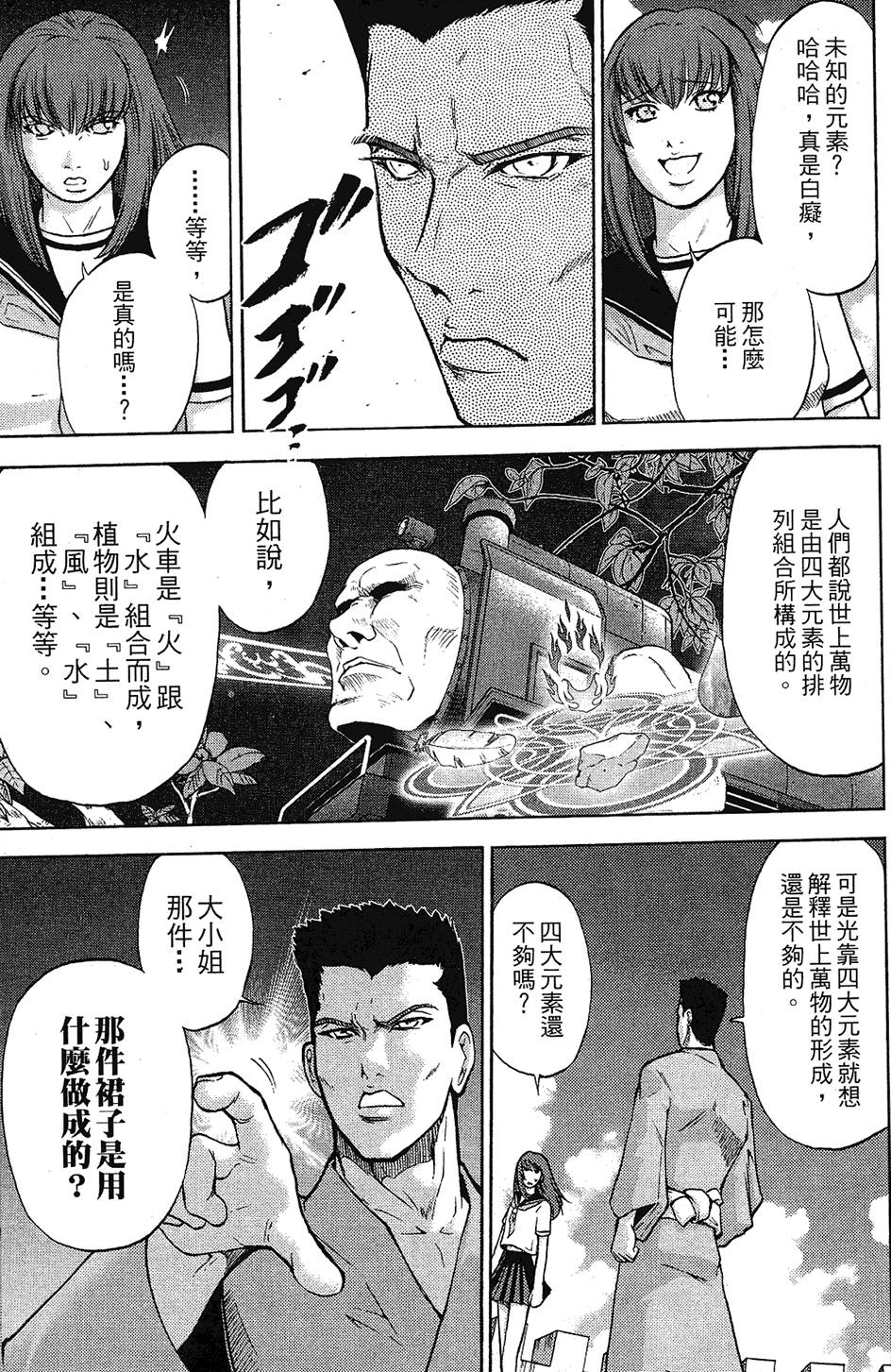 第58页